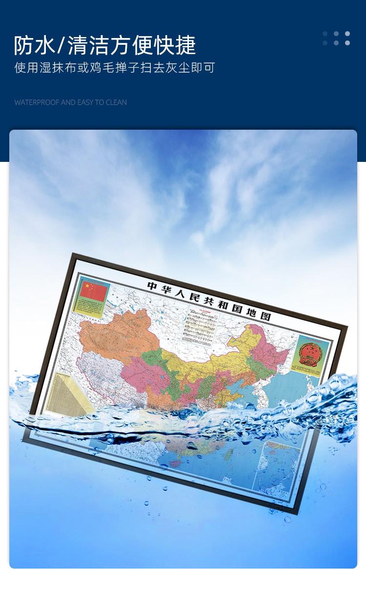 地图挂画2022新版中国地图带框世界挂图复古中英文双语版磁吸可标记