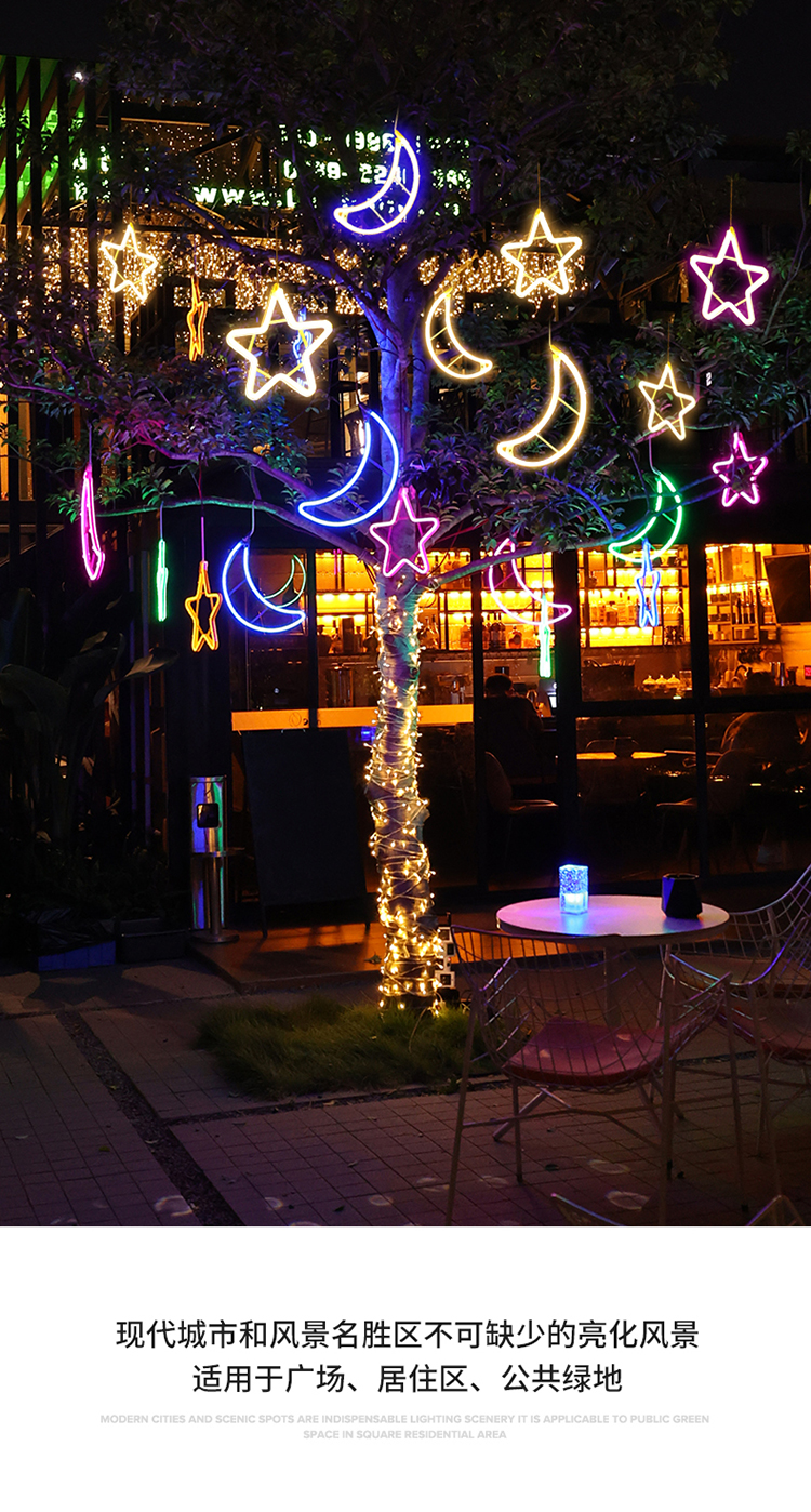 led彩灯星星灯路边树木工程亮化场景装扮月亮挂饰阳户外装饰灯树挂灯