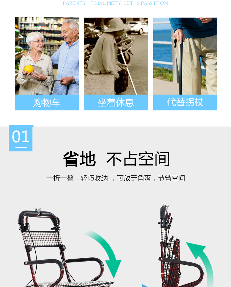 新款上市老年买菜带坐椅拖车老年购物车代步车可坐四轮买菜助步折叠可