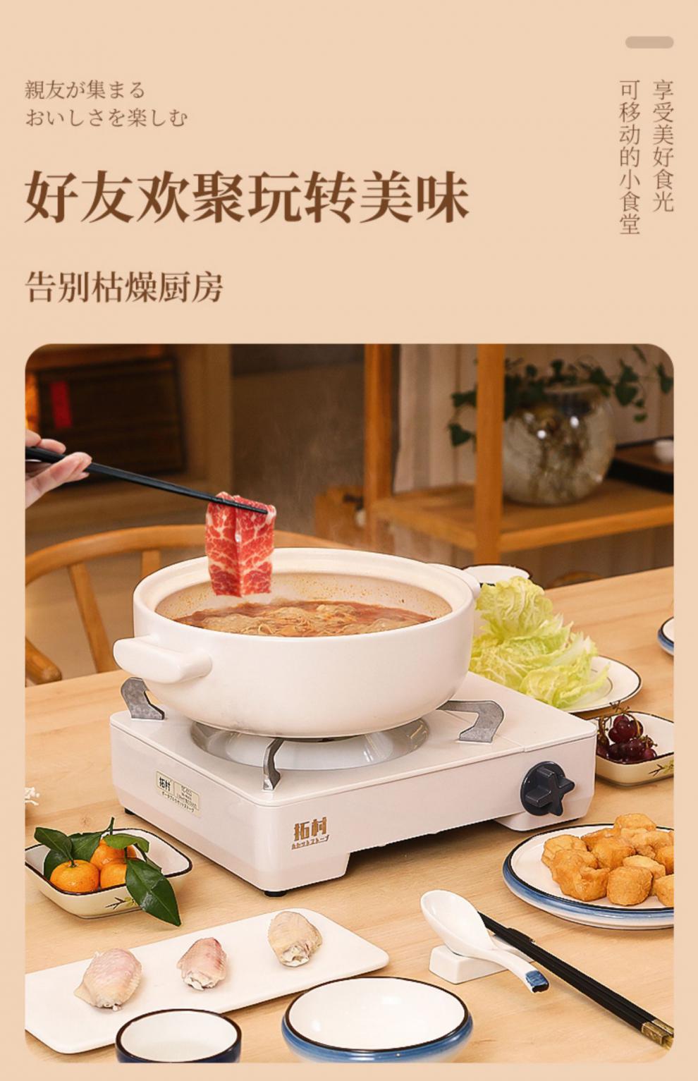 户外便携式卡式炉气罐家用小火锅野外露营炊具瓦斯炉卡磁炉煤气灶定制