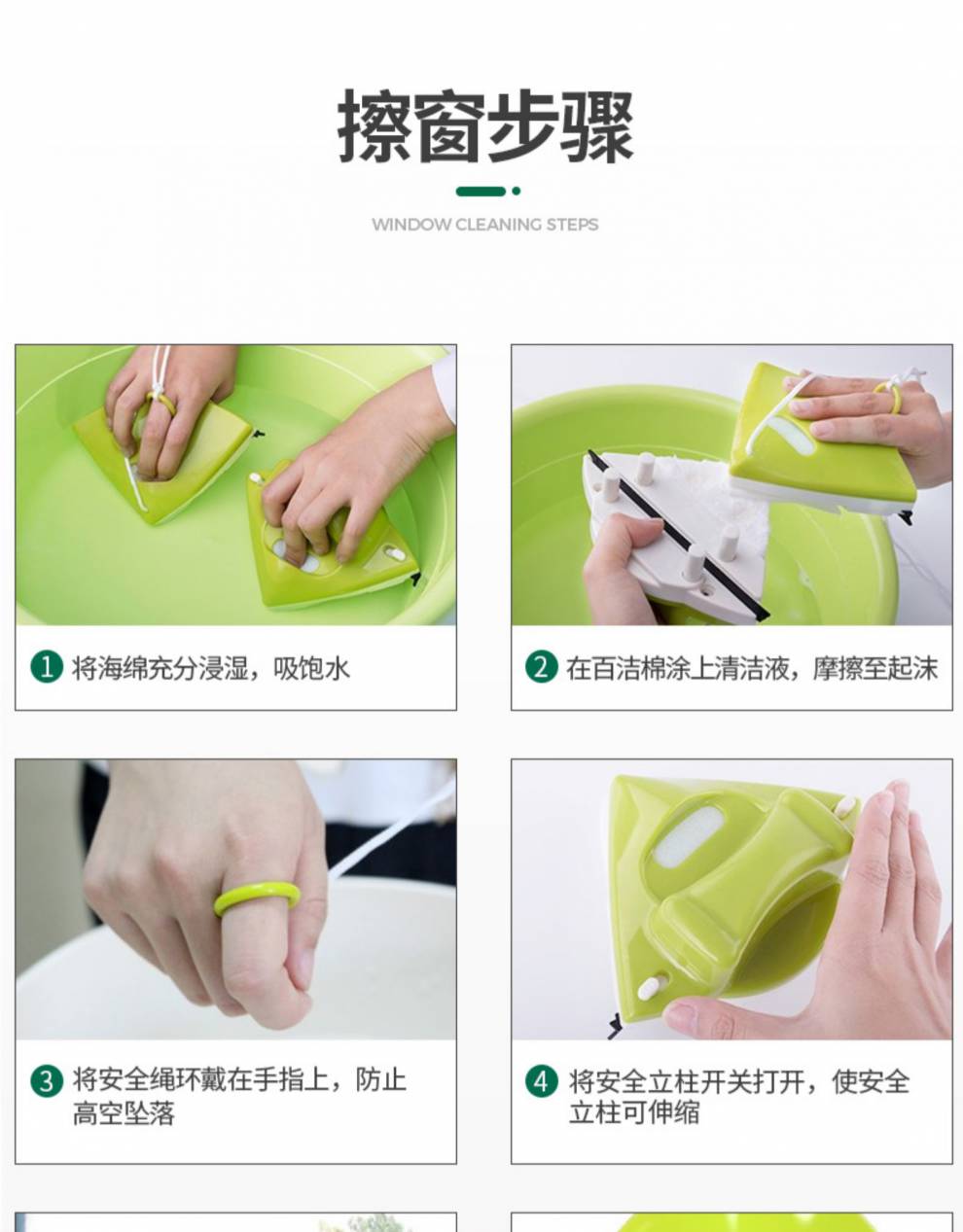 洁仕宝擦玻璃神器家用擦窗户玻璃工具双面擦高楼双层三层玻璃高层说明