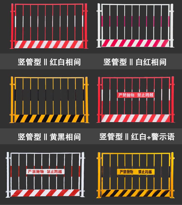 工地电梯井防护门 建筑施工安全防护门 升降梯井口防护门 中建电梯