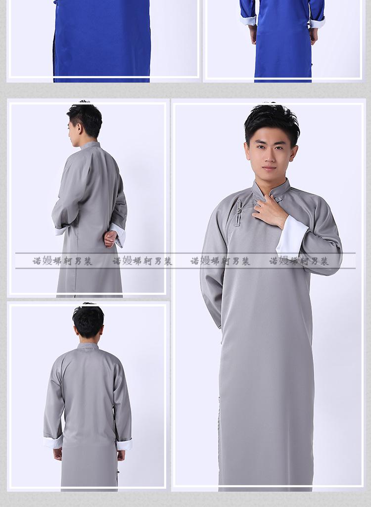 诺嫚娣轲 成人相声大褂服装快板服民国长衫五四青年学生装男士长袍