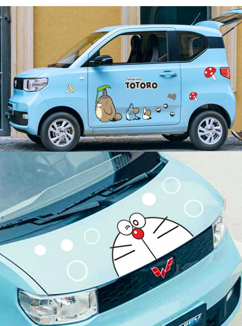 qefh五菱宏光mini电动汽车贴纸车身迷你网红车贴新能源电动汽车贴纸s