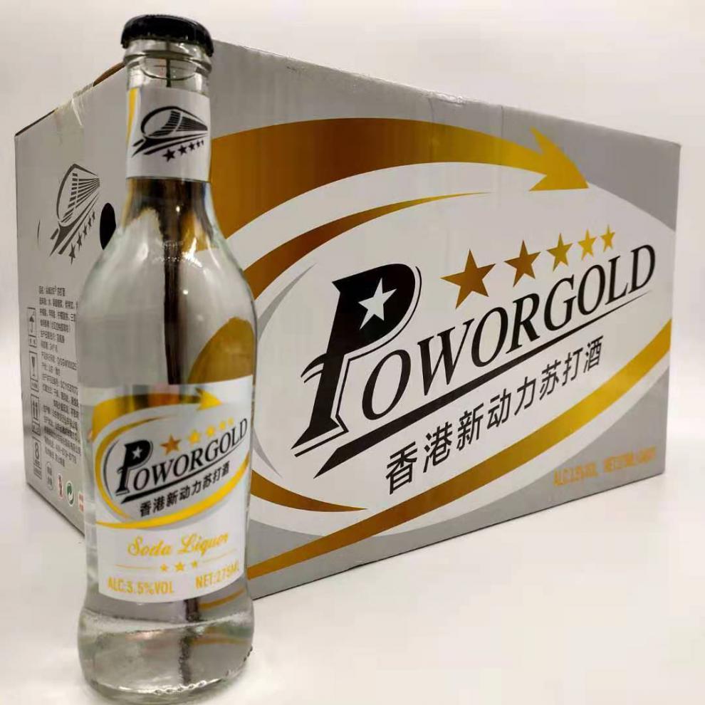 香港新动力欧港动力酒火车酒美国动力苏打酒鸡尾酒ktv酒吧香港新动力