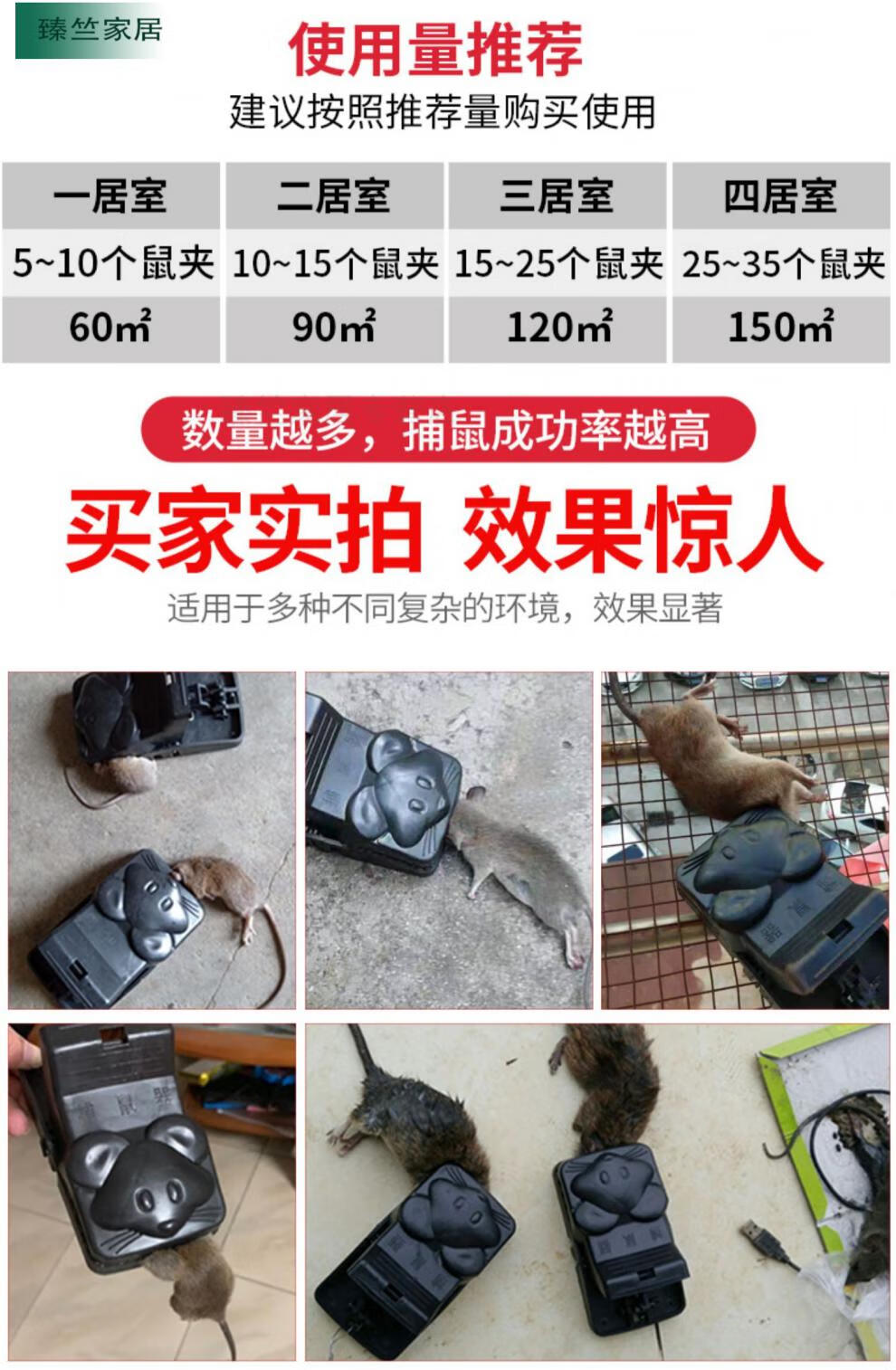 新品老鼠夹子强力扑捉抓地夹捕鼠器神器高效克星灭鼠家用全自动一窝端