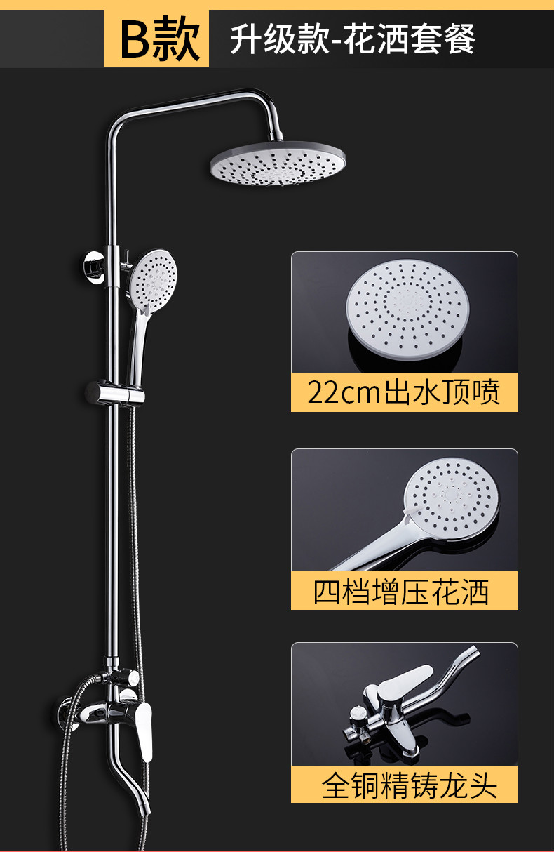 卫浴洗澡龙头淋浴花洒套装 a【基础款】莲花纹路顶喷 花洒【图片 价格