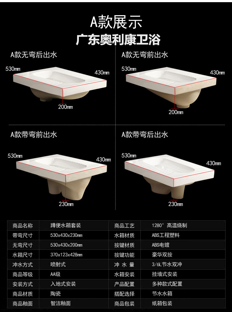 家用大尺寸蹲便器水箱套装陶瓷整套蹲坑蹲厕式便池蹬便防臭大便器蹬