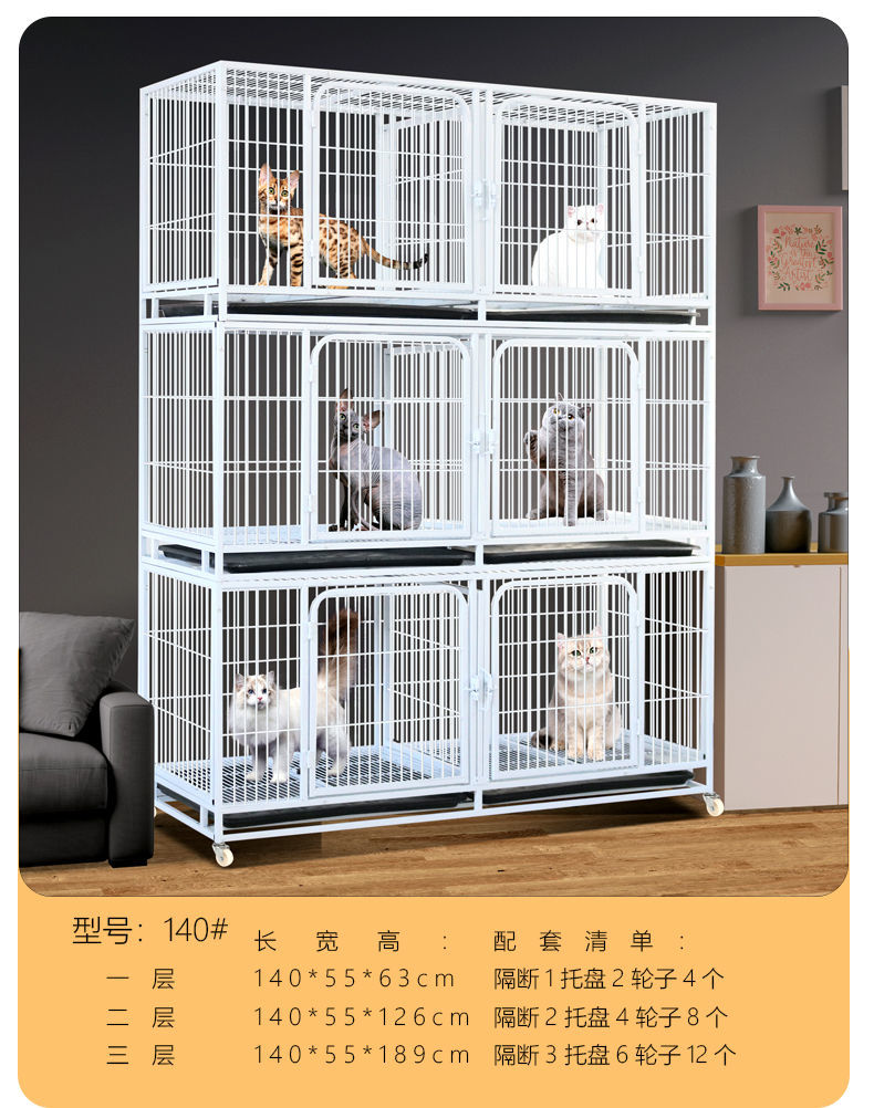 猫笼子繁殖笼繁育笼家用带隔断三层养殖笼猫舍宠物店寄养笼鸽子笼让利
