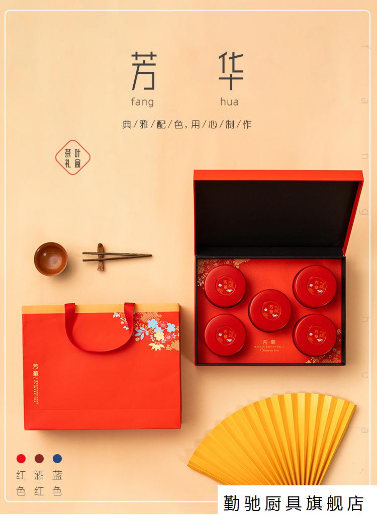 空礼盒茶叶茶叶铁罐茶礼盒装空盒红茶小泡袋礼盒装芳华六合一蓝色6方