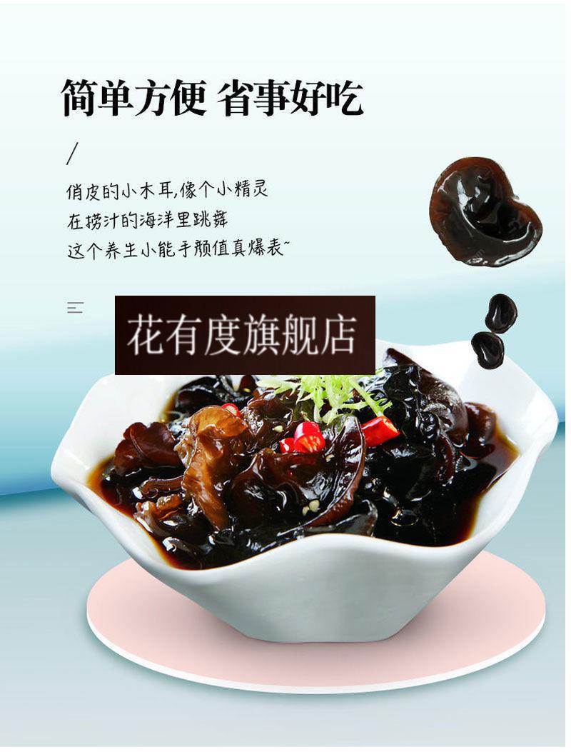 珍选捞汁 2瓶速拌凉菜汤汁省去酱油水果酿造原味调料汤汁1瓶 珍选捞汁