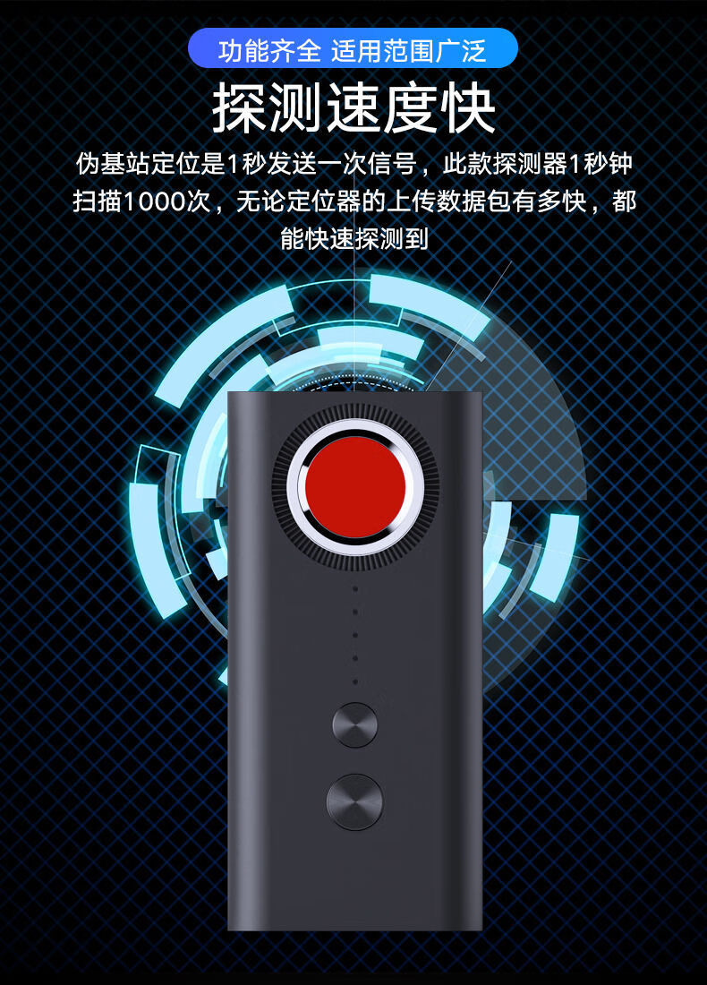 酒店防偷摄探测器多功能探测仪信号防偷拍扫描酒店摄像头神器检测仪t1