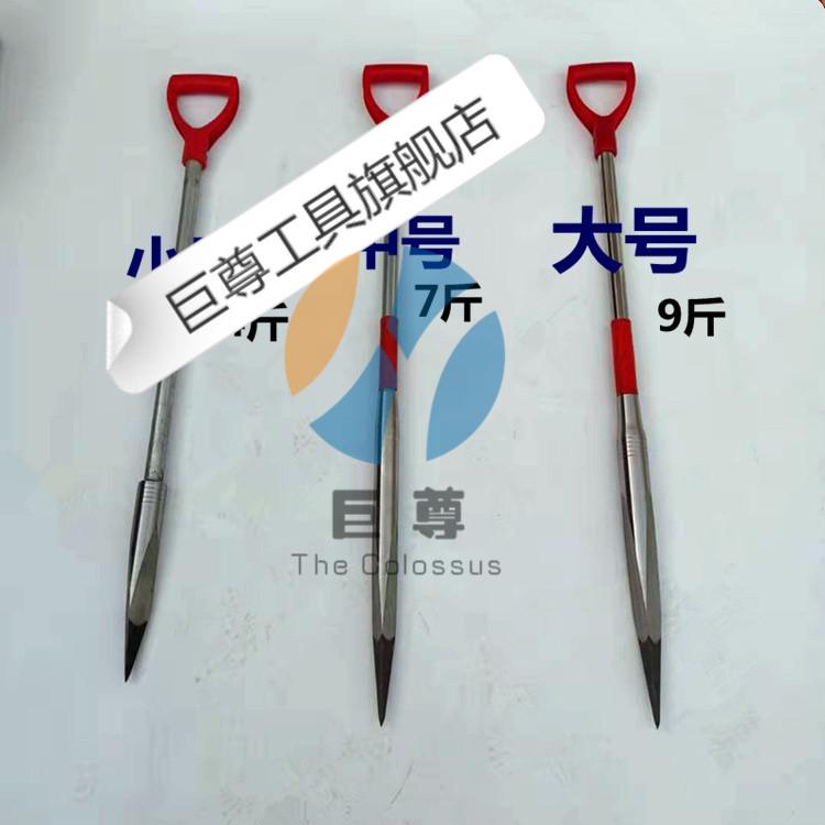 冬钓冰镩大号冰窜子不锈钢冰川钏钎头冰钓破冰锥凿冰器冰穿子 大号