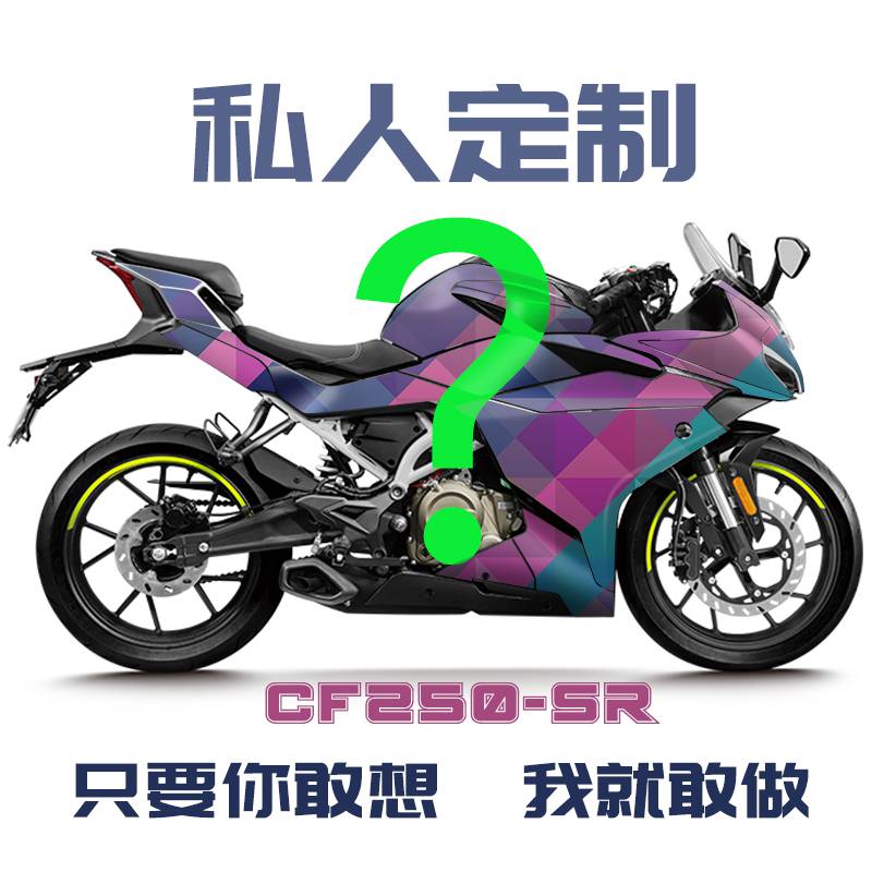 贴纸贴画贴花全车防水摩托车贴渐变色定制创意贴纸 白粉白【图片 价格