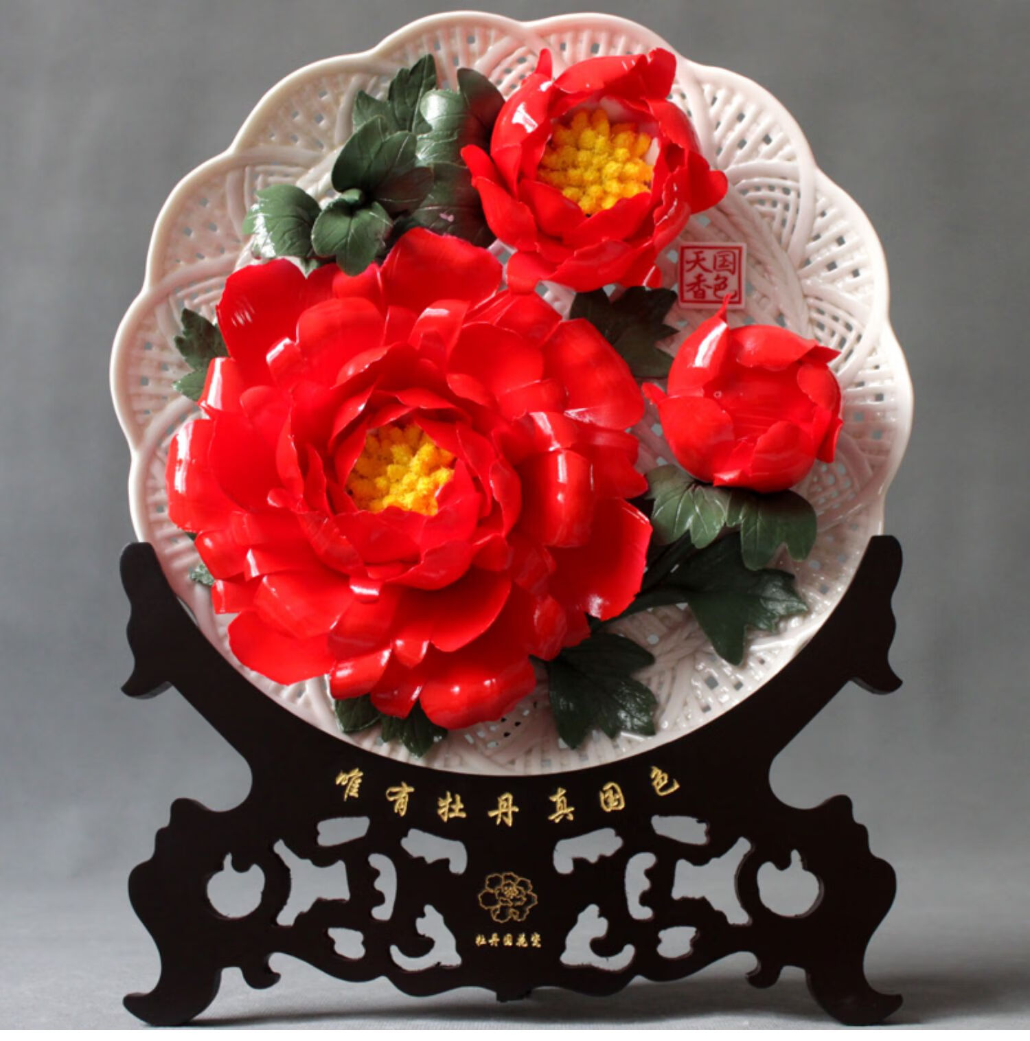 牡丹瓷盘摆件洛阳挂盘结婚乔迁开业礼品花开富贵陶瓷牡丹花 14寸洛阳