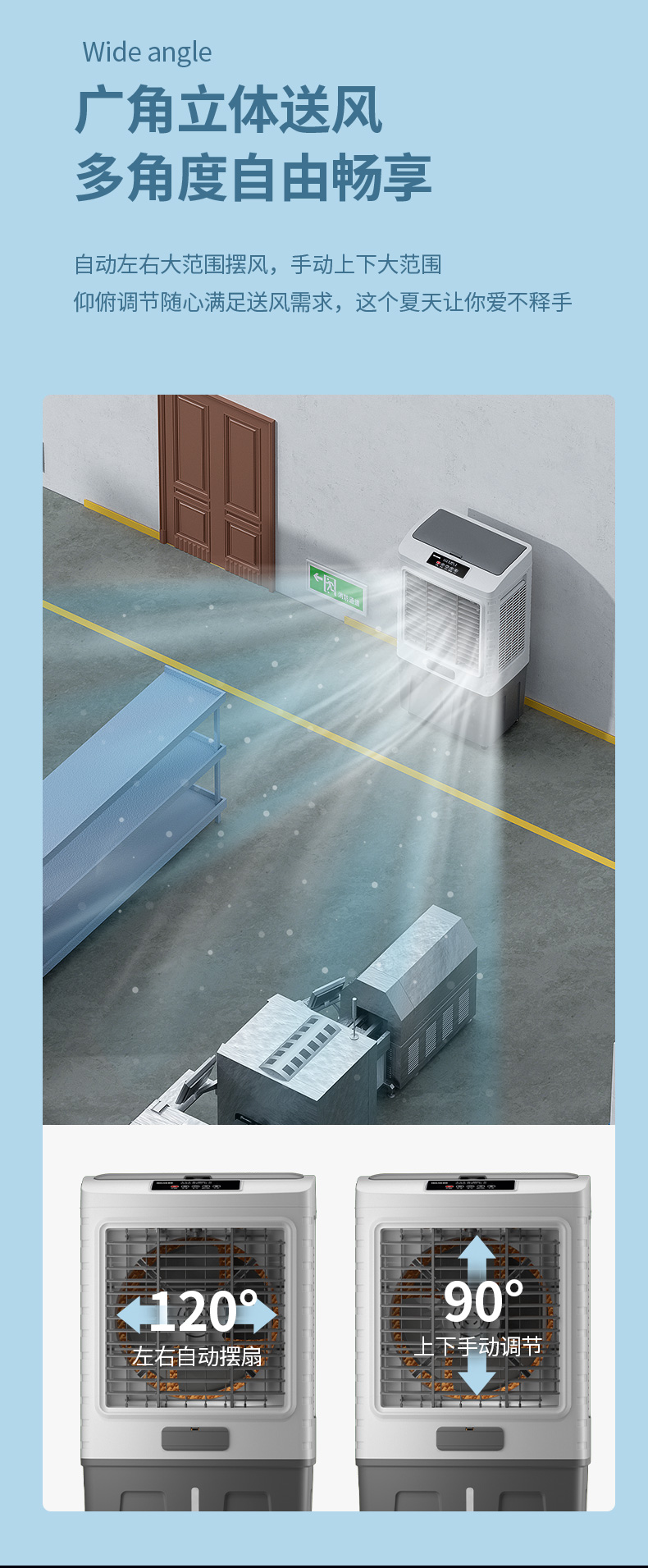 新升级广州万宝冷风机美菱工业空调扇家用冷风机小空调水冷宿舍商用