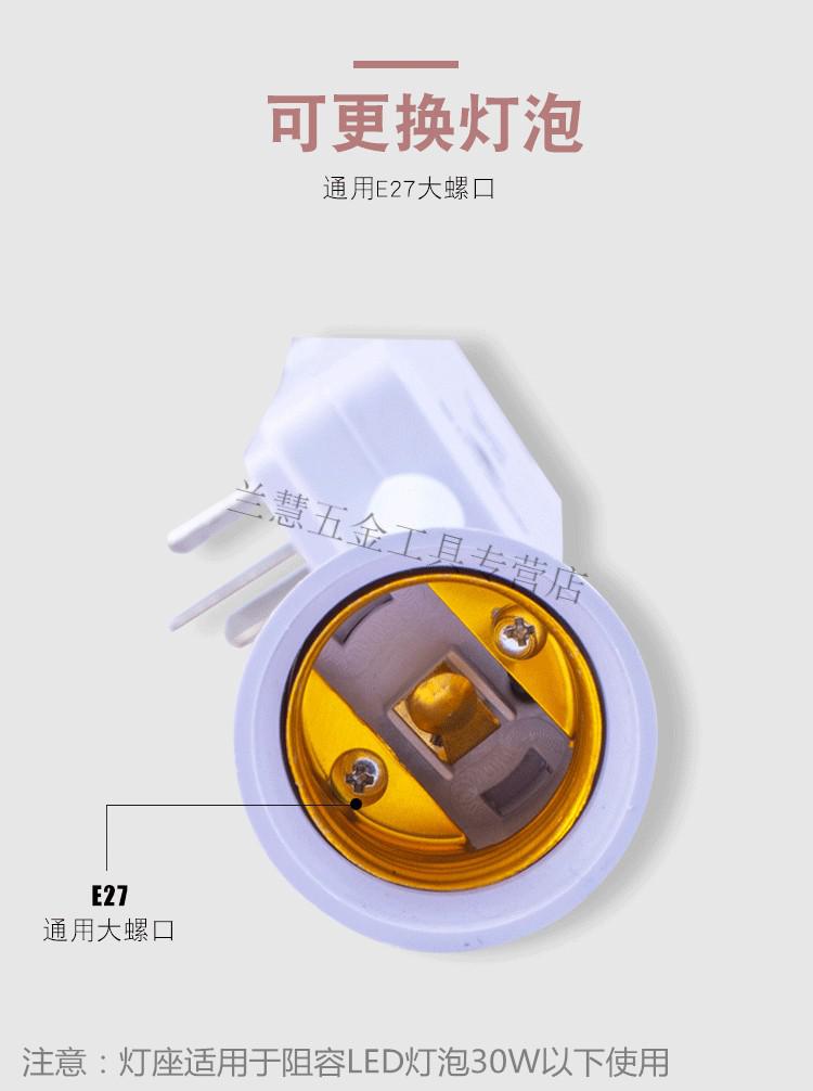 小夜灯卧室床头灯带开关插头灯座螺口e27遥控器灯座三插15w白光灯泡