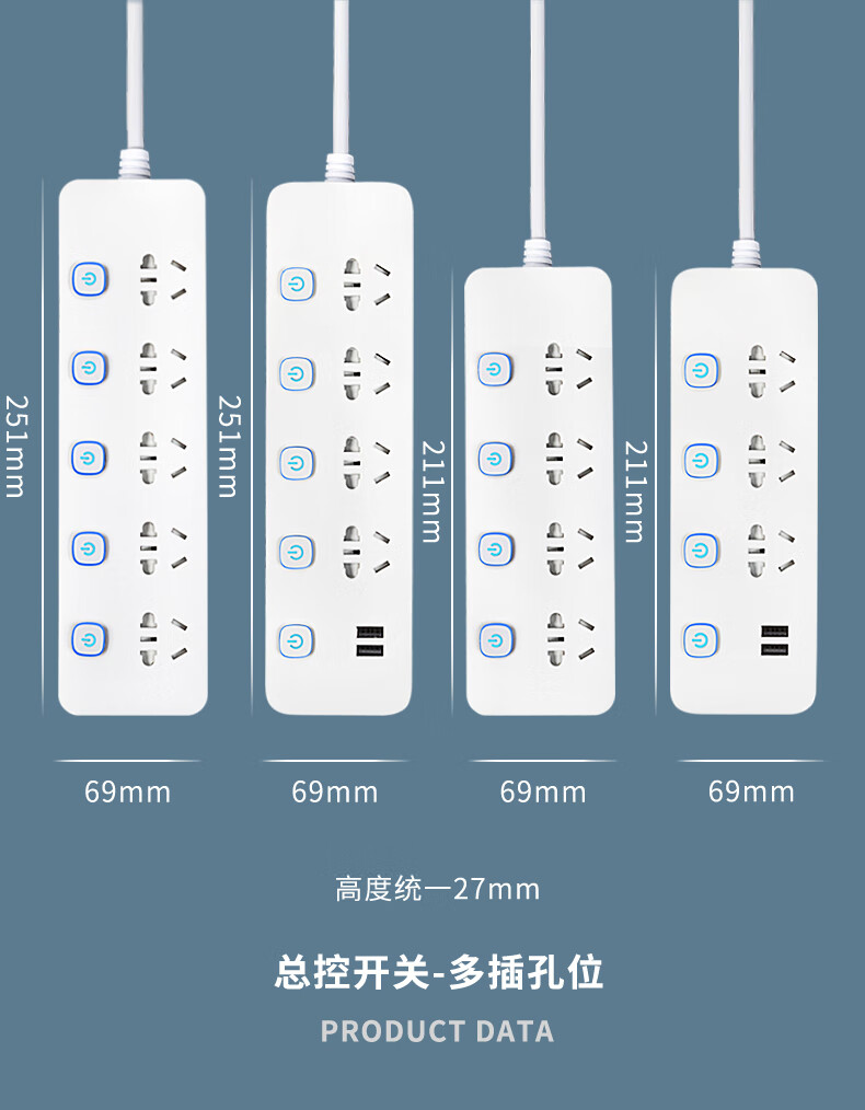 同款多用插板带线学生宿舍插排多插位多功能插座面板多孔家用排插线板