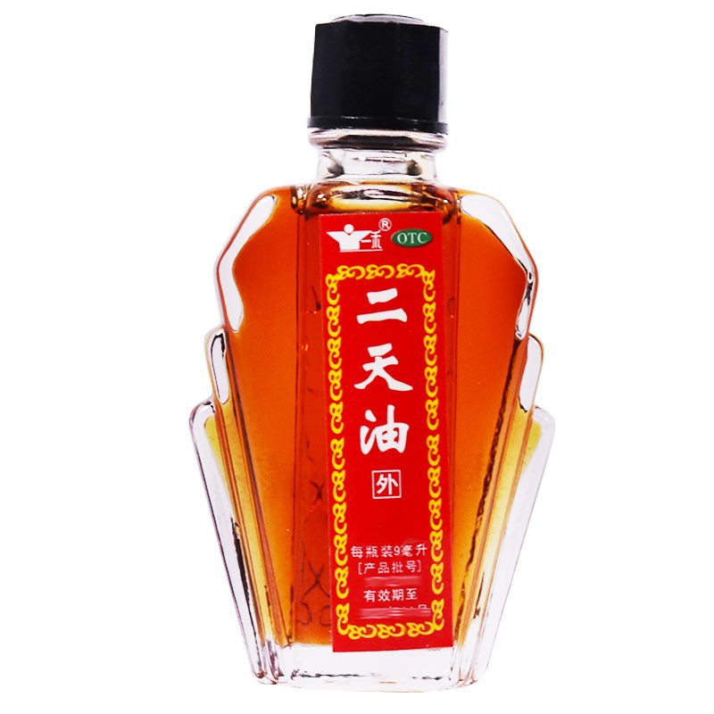 旗舰店正品一禾二天油9ml两天油中暑药品儿童成人晕车晕船晕机用药可