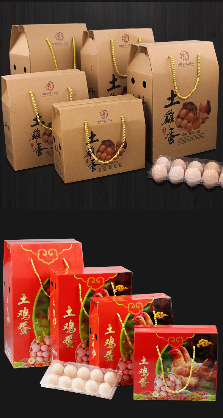 小米mi生态同款土鸡蛋30枚50枚60枚100枚装草柴土鸡蛋礼盒包装盒手提