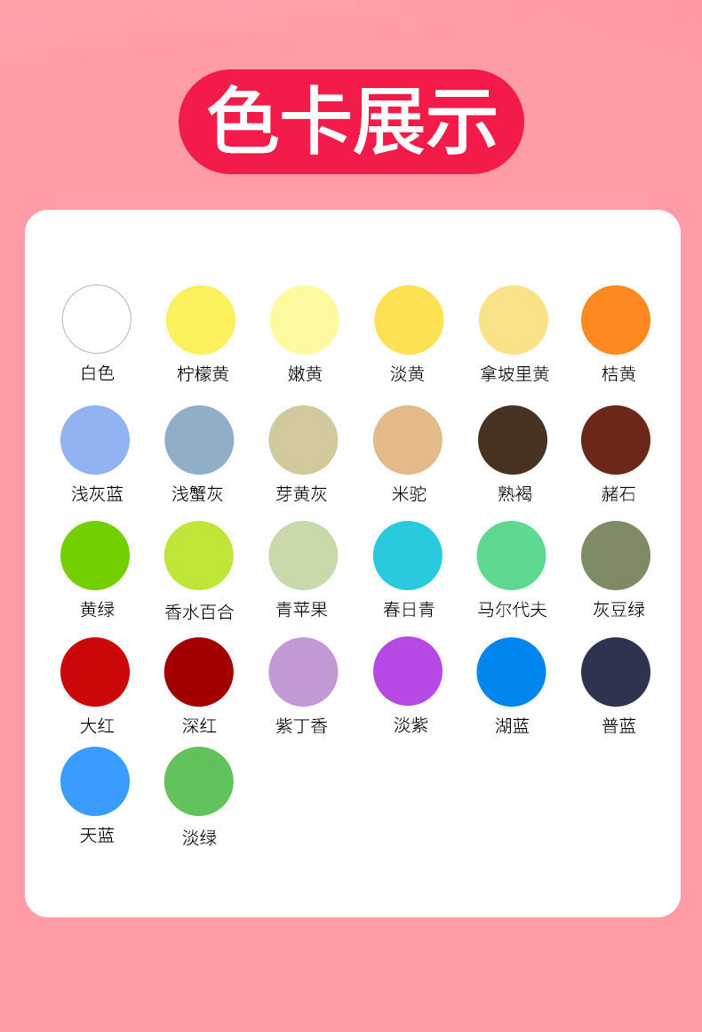 大瓶装白色浅灰蓝300ml色彩美术考试集训罐装颜料普兰300ml瓶买101