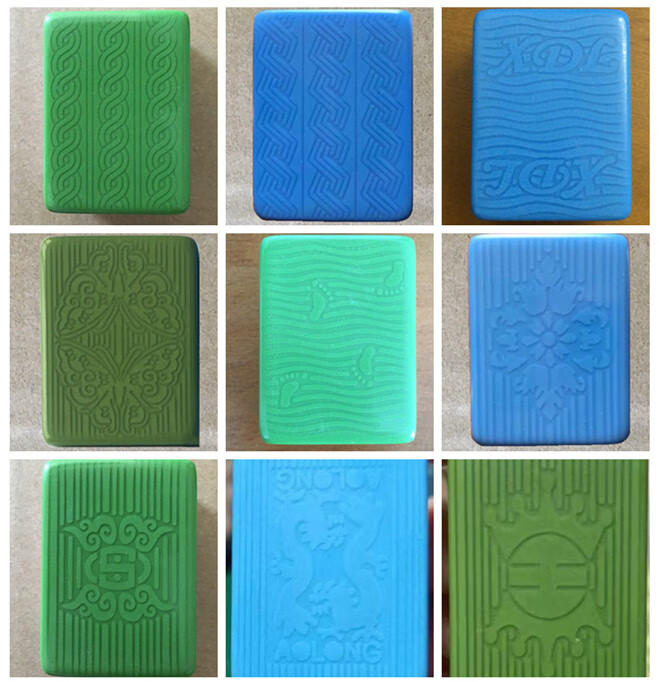 麻将牌补配单个麻将机各种型号麻将子 新艺城 【花纹大小备注】【图片