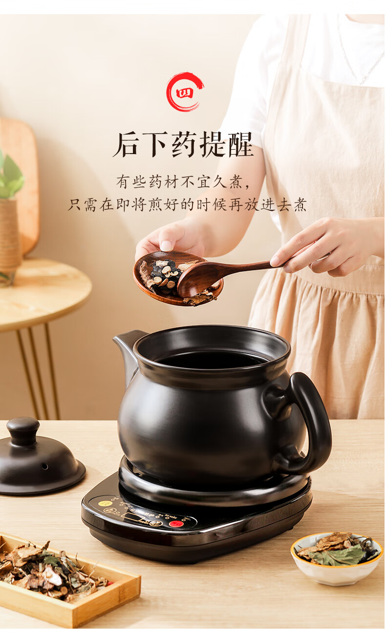 陶瓷煎药壶中药机家用全自动电煮煎中医砂锅熬药罐煲药煮a8l壶黑底座