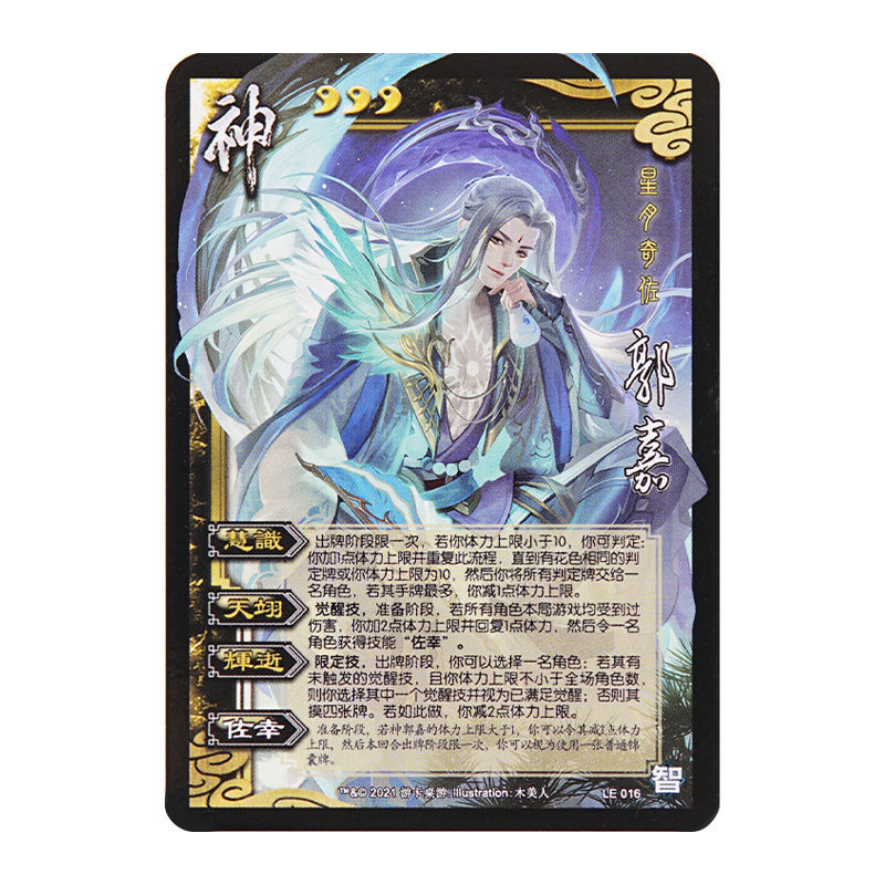 【宽牌】三国杀18神将大合集 塑封【图片 价格 品牌 报价】-京东