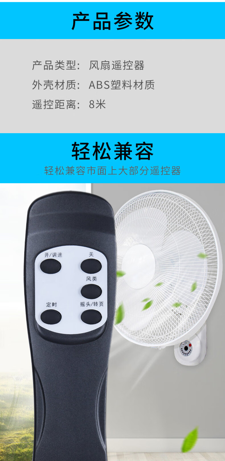 宏猫适用格力风扇遥控器通用型遥控器toso格力电风扇遥控器fba40bfb40