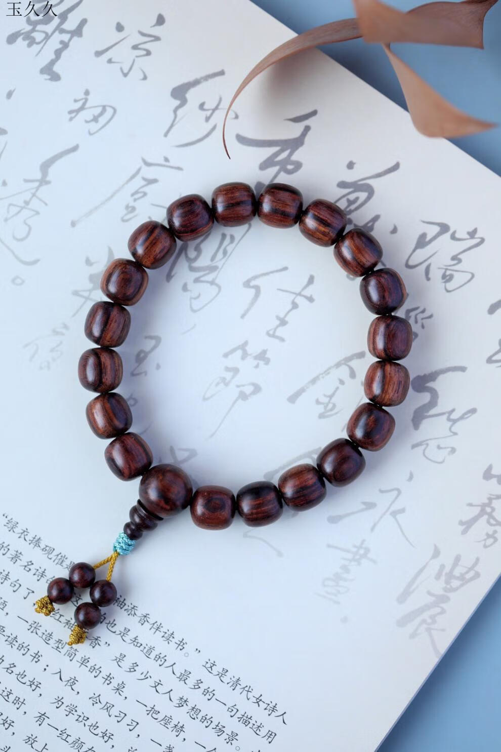 玉久久黄花梨手串木匠婵正宗海南桶珠手串佛珠手链老料男女款