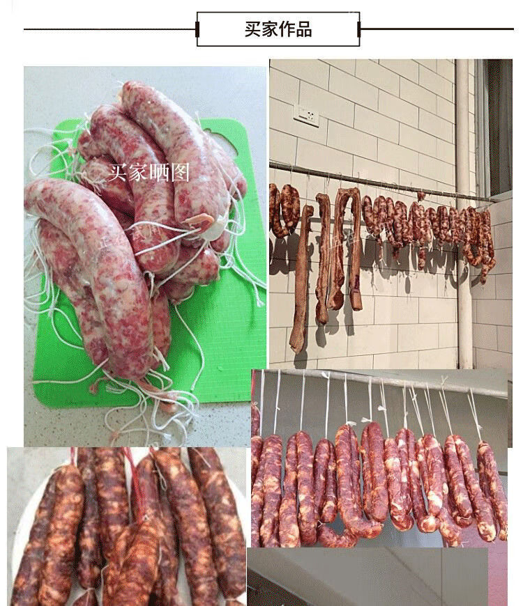 猪肠衣灌香肠家用肠皮肉腊肠红肠脆皮烤肠风干羊肠子衣批发可食用小包