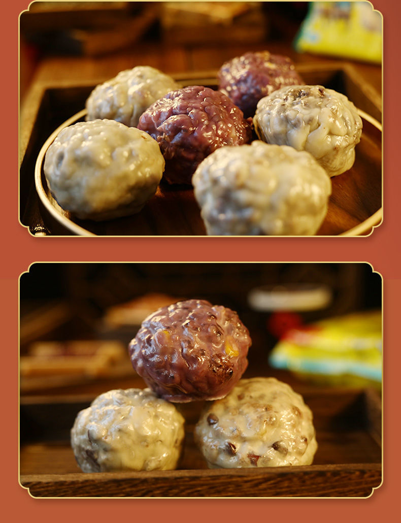 正宗北京宫门口网红粘豆包五谷粗粮杂粮紫米山东黏豆包八宝板栗4连包2