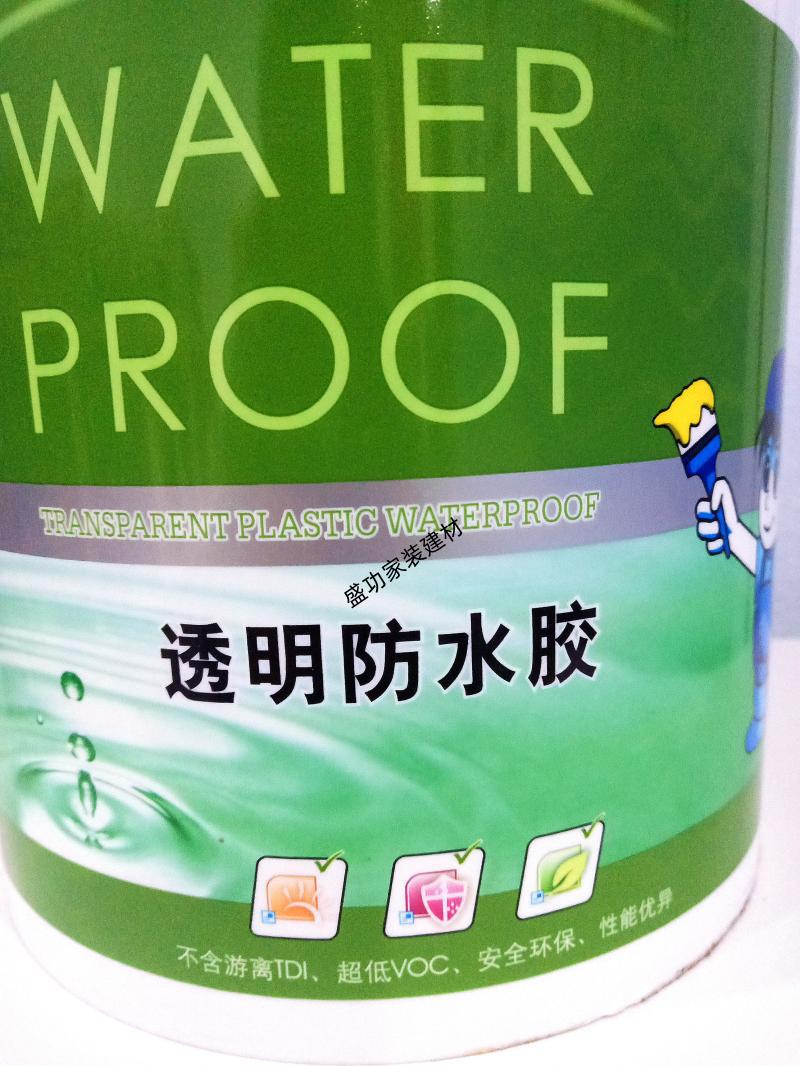 北京中建瑞特一次灵透明防水胶外墙瓷砖专用卫生间瓷砖上防水剂定制