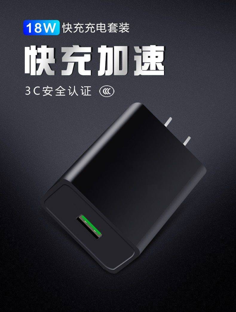 适用黑鲨充电器原装18w快充黑鲨helo12代小米865s手机数据线15米黑鲨