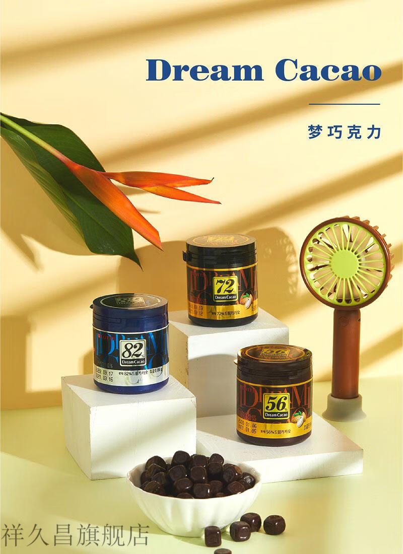 韩国乐天巧克力进口食品零食梦黑巧克力豆块567282纯可可网红56巧克力