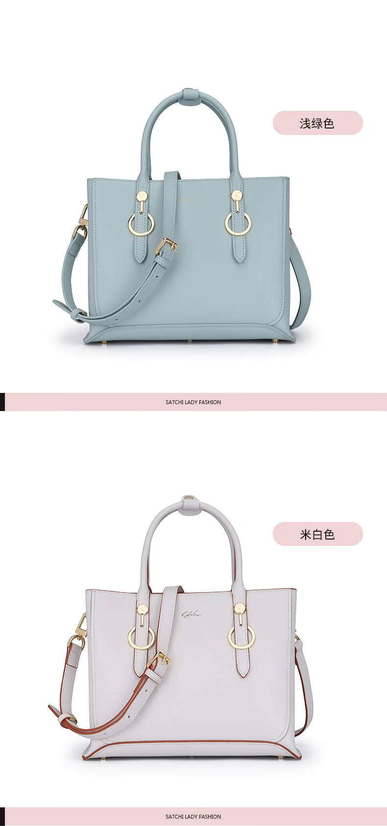 沙驰(satchi)女包包包女士牛皮单肩包时尚斜挎包女大容量通勤包手提包