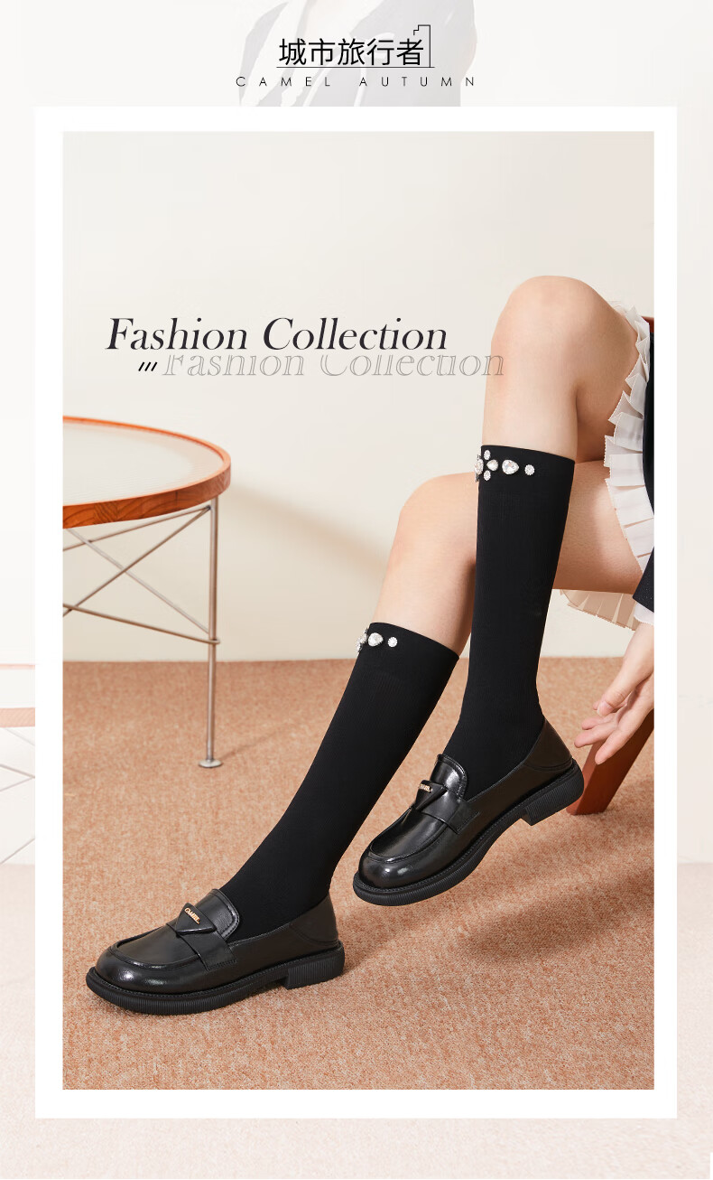 骆驼camel女鞋2021秋季jk制服低跟小香风套脚优雅复古单鞋乐福鞋黑色