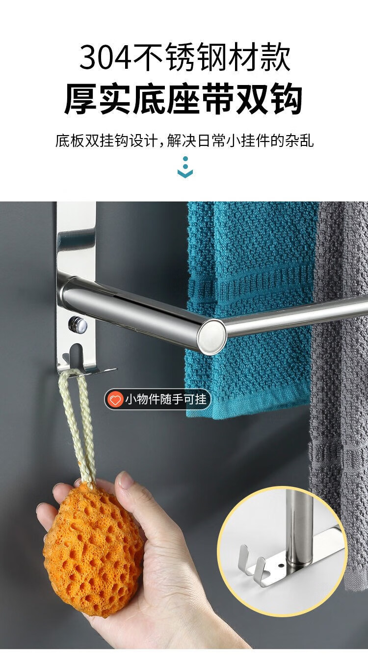 厨房凉挂抹布架厨房卫生间放挂凉毛巾的架子免打孔神器抹布洗脸巾挂杆