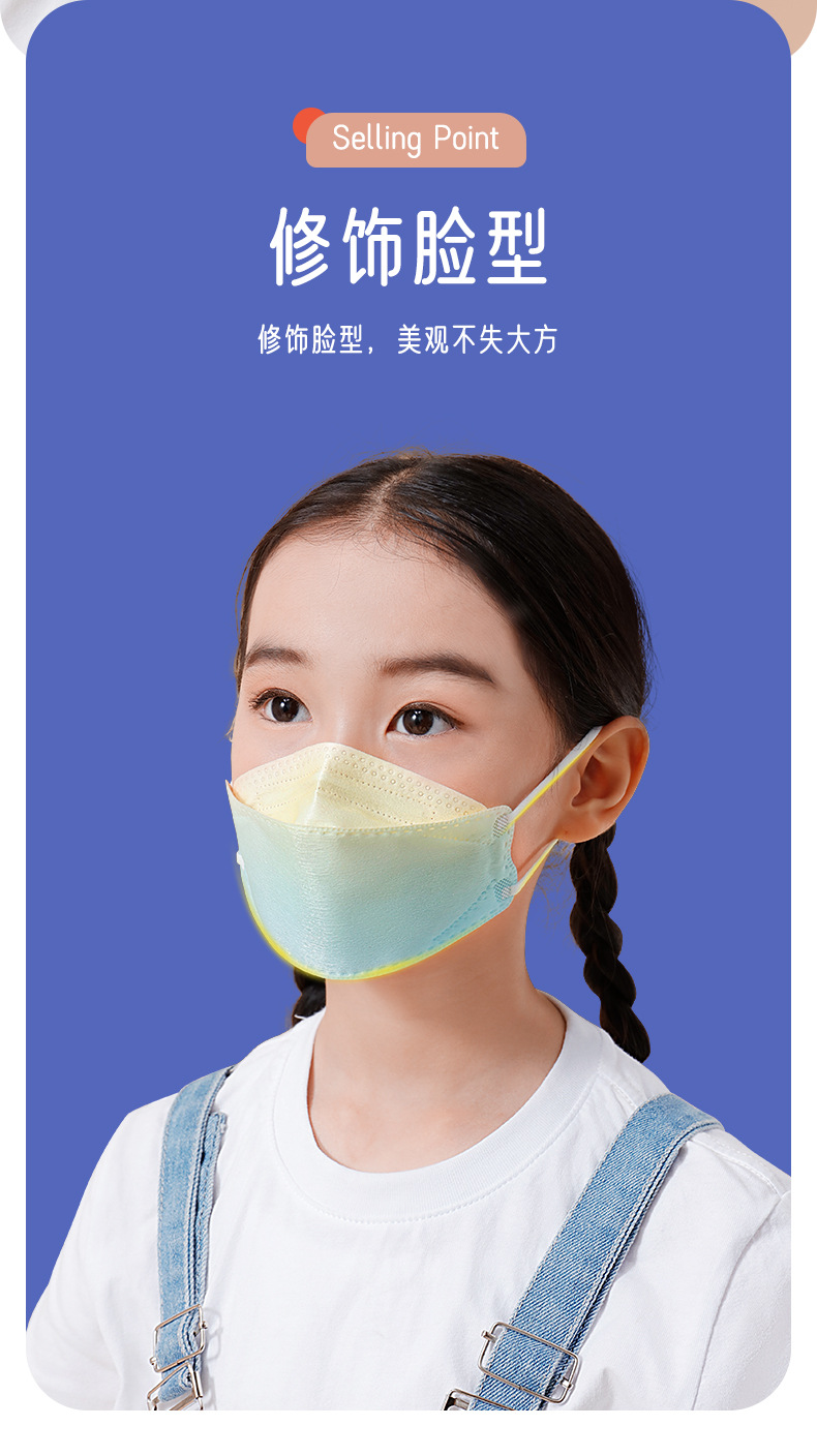 恒坤渐变儿童柳叶型口罩2022新款时尚男女童宝宝潮流3d立体创意个性