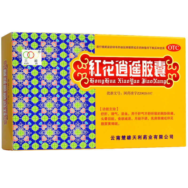 三迪红花逍遥胶囊 24粒疏肝 理气 活血 胸胁胀痛 月经不调 头晕目眩