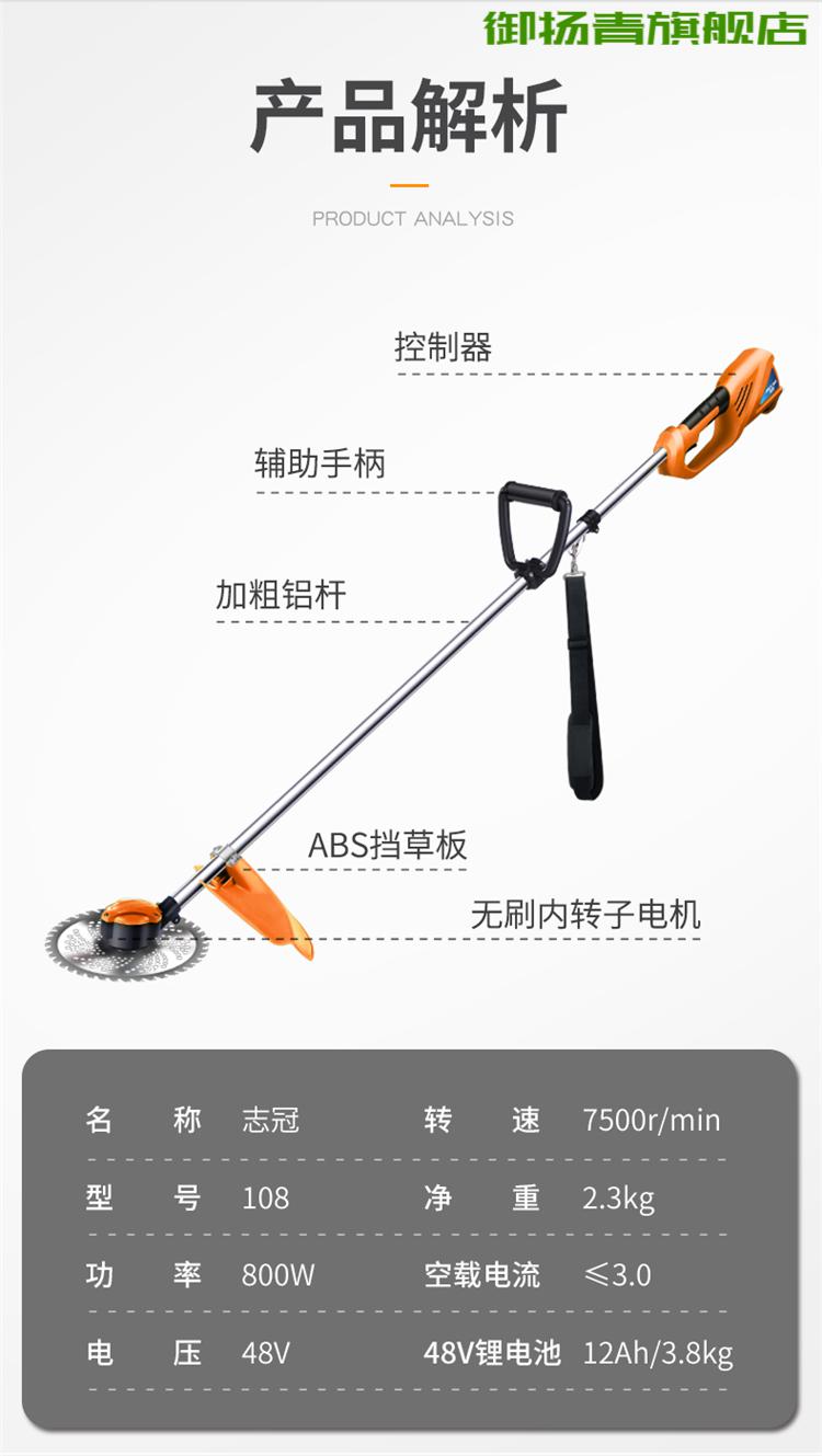 德国进口博世无刷充电式电动割草机多功能家用小型打草机草坪机园有刷