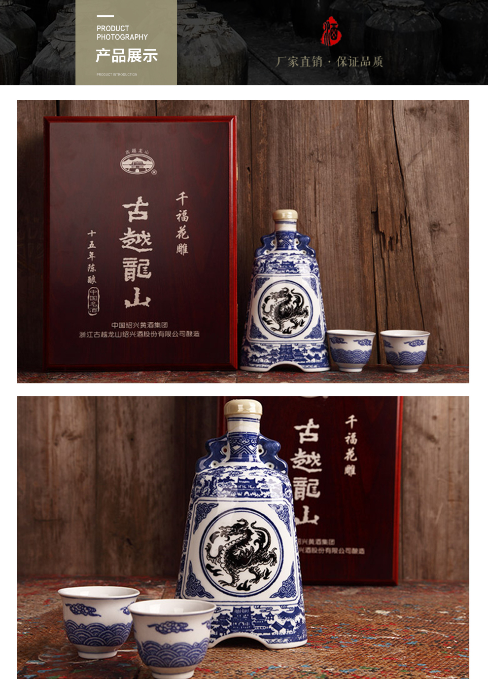 古越龙山绍兴黄酒花雕酒糯米酒千福三十年30年陈30年500ml单瓶礼盒装