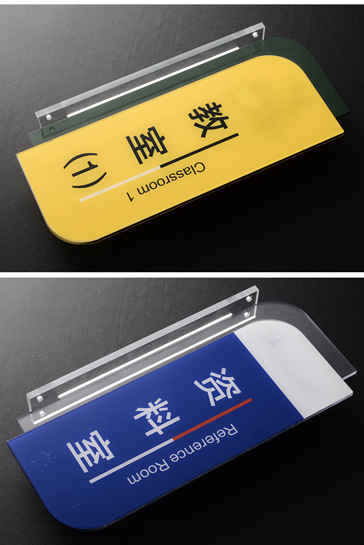 玟书 双面办公室门口牌子侧挂科室牌部门标识牌定制做教室医院侧装