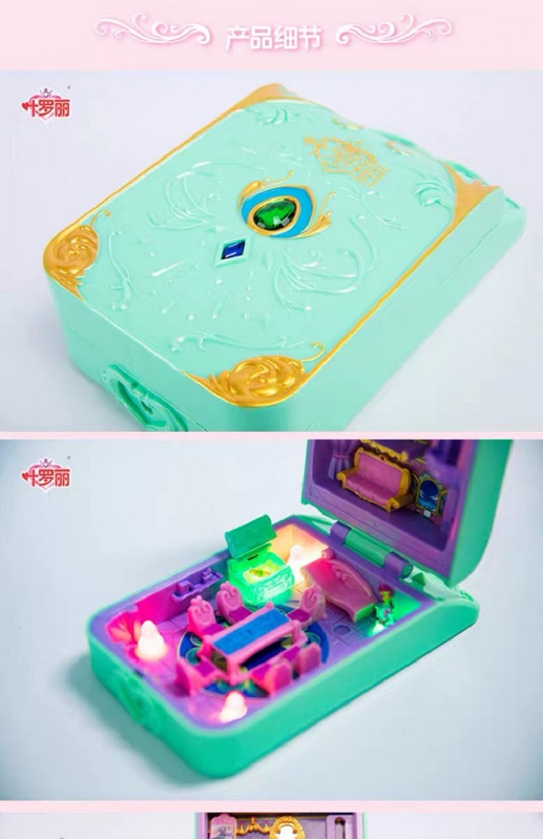 迪士尼disney叶罗丽宝石盒子娃娃屋时希冰公主四时钟房子女孩玩具浮云