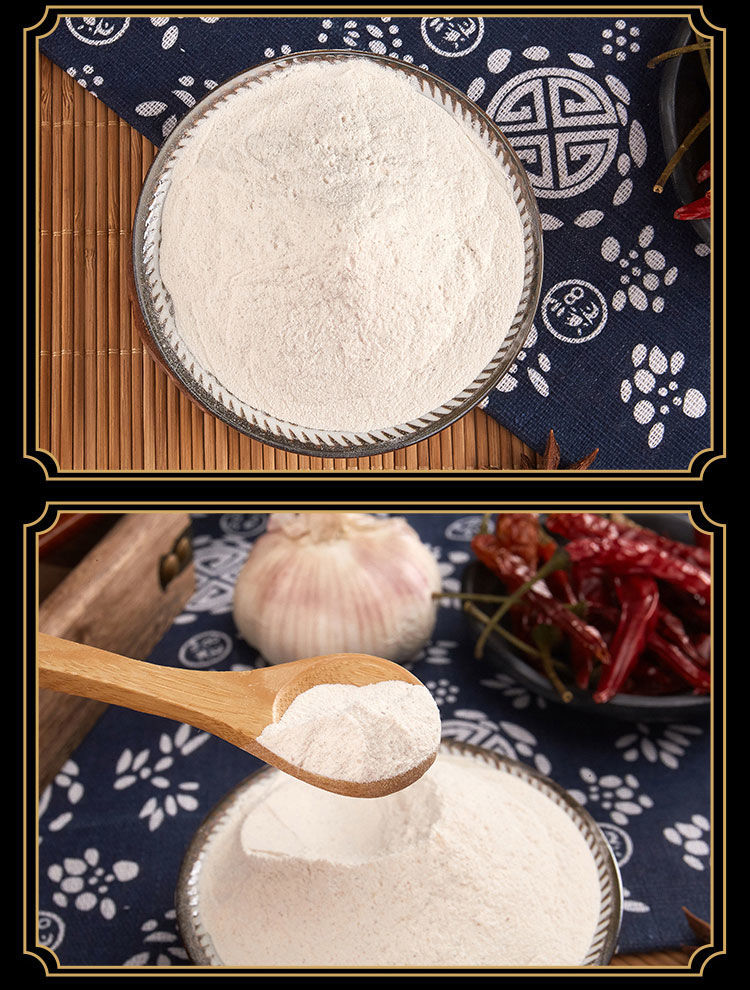 富调牌云南白面炒菜调味料大壳粉厨房调料烧烤卤肉麻辣烫增香苏伯