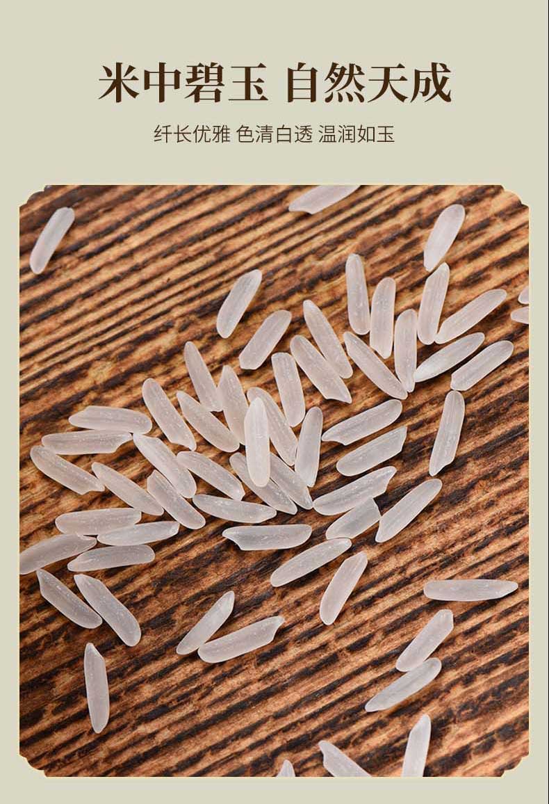 猫牙米长粒香米5kg10斤农家大米真空装籼米新米现磨粥米【图片 价格