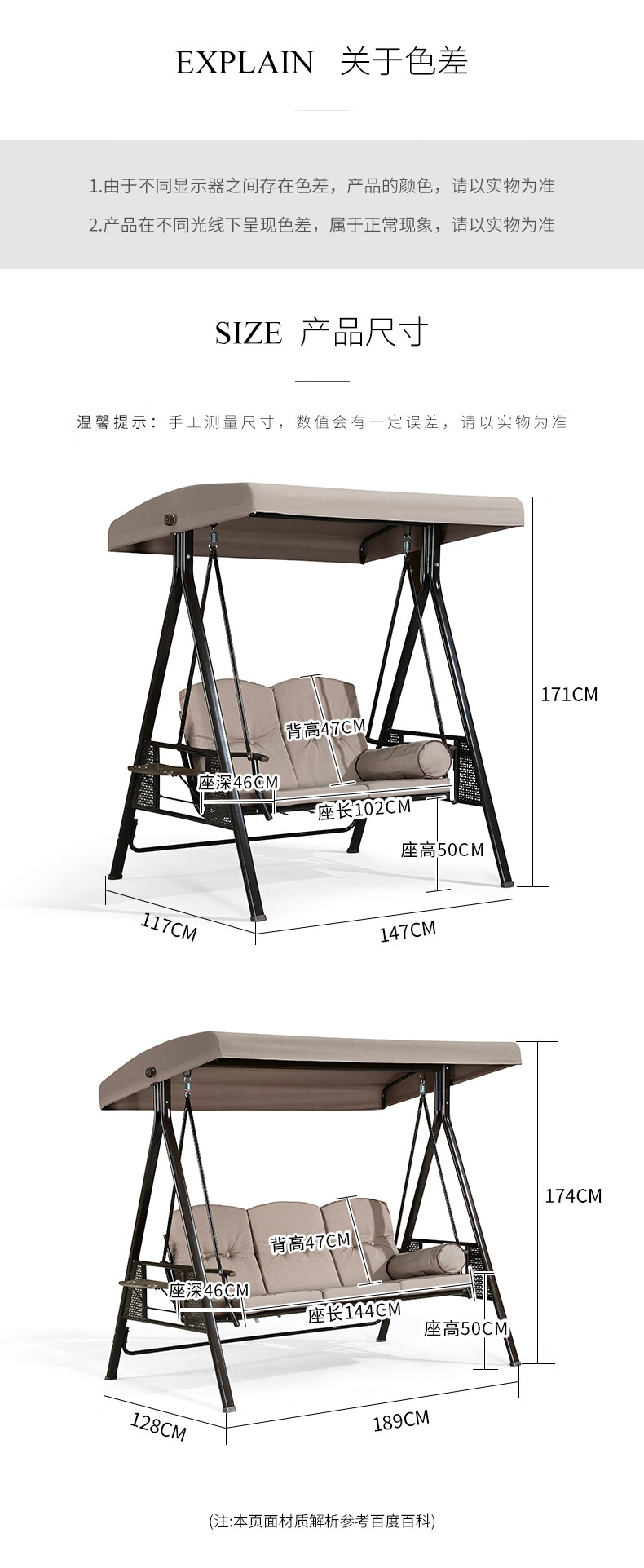 庭院双人吊椅室内阳台秋千耀夜灰色两人位合金钢支架配氛围灯冬夏两用