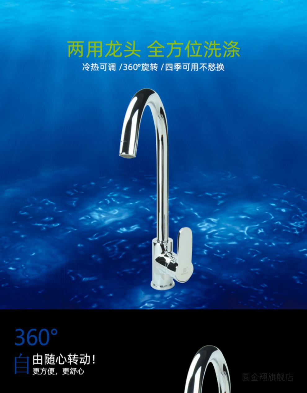 申鹭达水龙头冷热龙头申鹭达卫浴厨房水龙头冷热可旋转洗碗池全铜家用