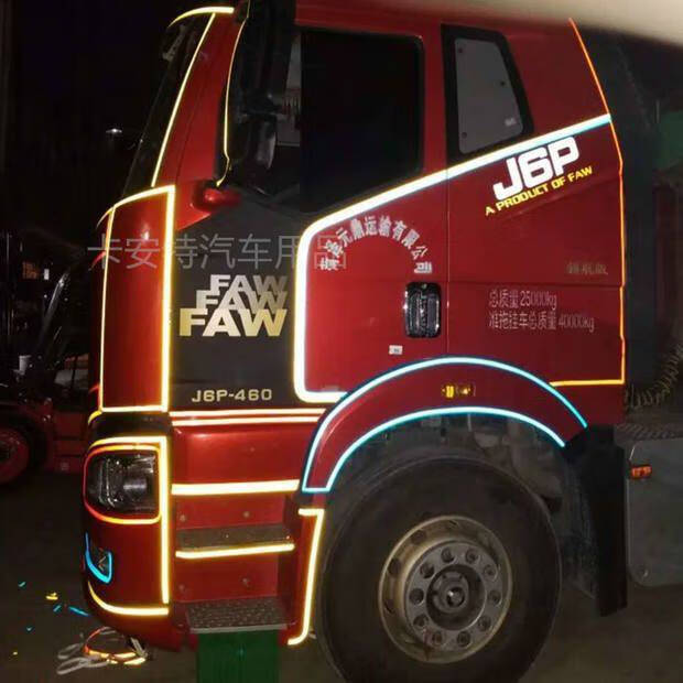 货车解放j6p领航版配件车贴驾驶室卧铺侧面装饰贴纸字标车身贴红色