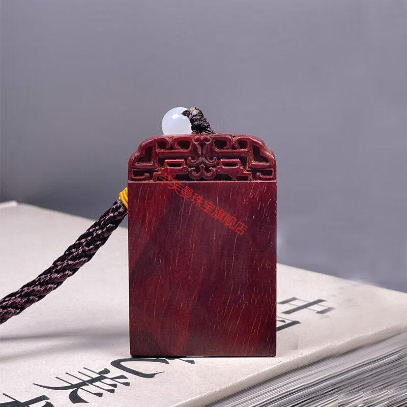 芊芙曼小叶紫檀木雕无事牌方形平安牌红木手把件吉祥